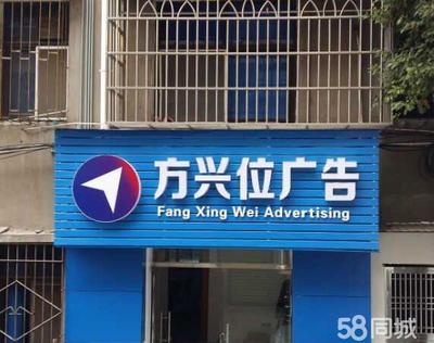 宜昌方興位廣告 一站式廣告代理服務(wù)，賦能品牌高效傳播